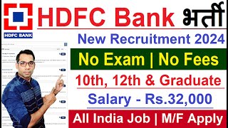 HDFC Bank Recruitment 2024  HDFC Bank New Vacancy 2024  Permanent Job Vacancy  Bank Jobs Jan 2024 [upl. by Hanoj]