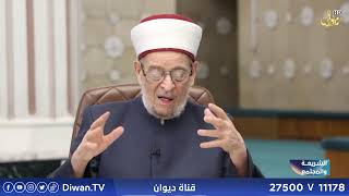 الشريعة والمجتمع  الشيخ العلامة احمد حسن الطه  ظاهرة الطلاق تقديم  الدكتور عبدالحميد الطربولي [upl. by Gnoud33]