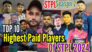 Top 10 Highest Paid Players Of STPL 2024STPl Season 2 [upl. by Antonia]