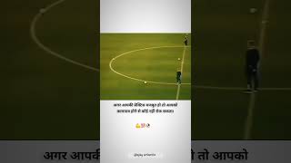 Motivational status video 🔥 whatsapp status shorts viral trending quotes motivation [upl. by Nitsew]