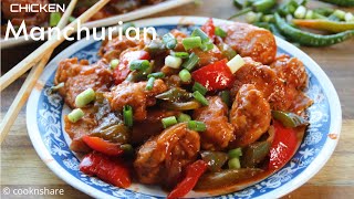 Chicken Manchurian Recipe  Better Than Takeout [upl. by Lesley758]