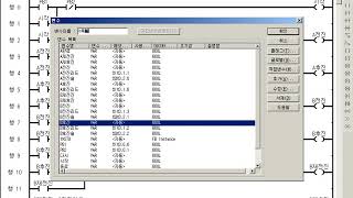 글로파GMWIN 18 실린더제어4 AA BB BB [upl. by Conners]