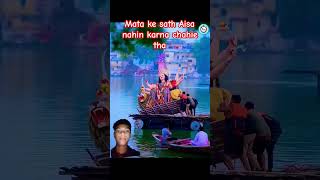 Mata ji ka aise nahin karna chahie tha [upl. by Vitia]