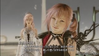 ライトニングリターンズ FF13  シナリオ 動画 Part 29 ウィルダネス①（4日目）（サイドクエスト） [upl. by Gresham]