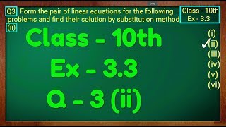 Class  10th Ex  33 Q3 ii Maths Pair of Linear Equations in Two Variables NCERT CBSE [upl. by Acinoev]