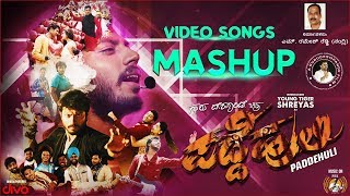 Paddehuli  Video Songs Mashup  Shreyas Nishvika  Ajaneesh Loknath  Guru Deshpande [upl. by Senilec998]