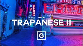 GRILLABEATS  Trapanese II [upl. by Jsandye]