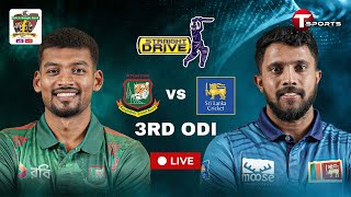 LIVE  Bangladesh vs Sri Lanka 3rd ODI  Straight Drive  Cricket  T Sports [upl. by Leitao902]