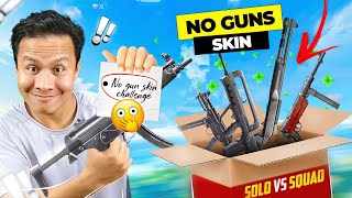 Extreme Lvl 🔥 No Guns Skin in Solo Vs Squad 😎 Tonde Gamer  Free Fire Max [upl. by Waxman]