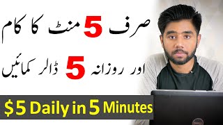 Learn  Background Remove Skill to Earn From Freelancing [upl. by Daugherty]