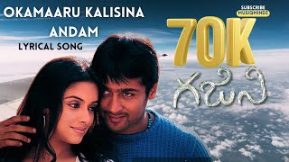 Okamaaru Kalisina Andam Lyrical Song  Ghajini Movie Songs  Suriya  Asin  MusiqMindz [upl. by Hteik]