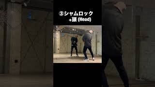 【SHAMROCK シャムロック】hiphopdance tutorial ダンス [upl. by Norita]