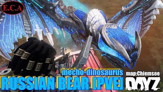 ▶ Данж MECHO DINOSAURUS Dayz RUSSIAN BEAR PVE map Chiemsee 16 [upl. by Nett]