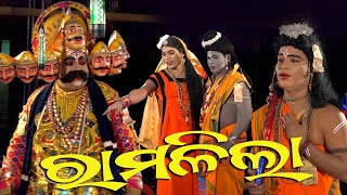 Ramlila Full Video Mixture Ramlila Ramayan Natak Chandrapur Part 06 [upl. by Notnek893]