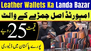 Best Cheapest Wallets  Starting Price Rs25  Leather Wallets  Gents Wallets [upl. by Carolyn]