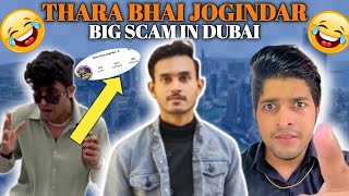 Thara Bhai Jogindar Big Scam In dubai😂😂 roast tharabhaijogindar somewhatnonsens [upl. by Sherfield751]