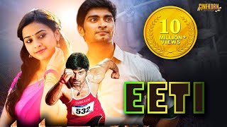 Best Scenes from Tamil Movie Eetti Dubbed in English  Atharvaa Sri Divya Aadukalam Naren [upl. by Meletius]