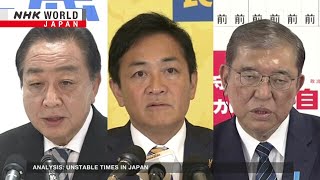 Japan’s new political landscapeーNHK WORLDJAPAN NEWS [upl. by Zehcnas615]