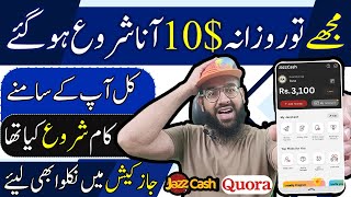 My Quora Earning Proof in Pakistan 🔥 Quora se Website Par Traffic kaise Laye  Rana sb [upl. by Notnad]