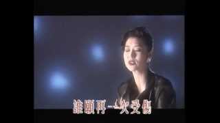 葉玉卿 Veronica Yip《男人是否都一樣》Official 官方完整版 首播 MV [upl. by Ahsena]