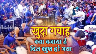 Worli Beats  Banjo Party  Musical Group In Mumbai India 2018 Video  Indian Band Party Video [upl. by Lazar]