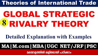 Global strategic rivalry theory  International trade theories 8 UGC NETJRF  McomMBAPSC [upl. by Gurney]