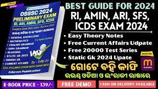 Best Book To qualify OSSSC RI ARI AMIN SFS ICDS Exam In 2024 Crack Your Exam Easily [upl. by Adelaide433]