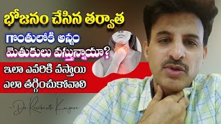 What is Reflux Disease  How to Reduce Gas Trouble  Hiatus Hernia  Dr Ravikanth Kongara [upl. by Anna-Maria]