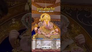 Shreemant Dagdusheth Halwai Ganpati  2024 Decoration  Shreemant Dagdusheth Halwai Ganpati Mandir [upl. by Bud]