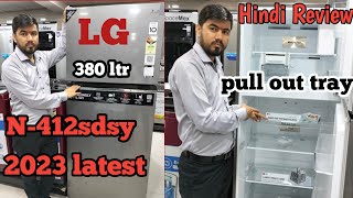 Lg Latest 2023  380 ltr double door refrigerator Lg Best refrigerator in India [upl. by Hgalehs]