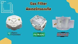 Gas Filter ฟิลเตอร์กรองแก๊ส [upl. by Yerffej588]