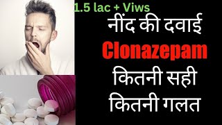 Clonazepamनींद कि दवाईजानिये Effectsऔर Side Effects के बारे मे सबकुछ Dr Ganesh Ingole MD Psychiatry [upl. by Primaveras]