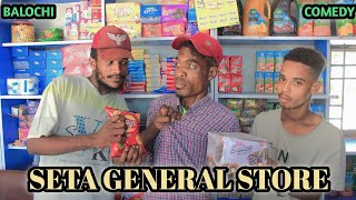 Seta General Store I Balochi Comedy Video I Episode 228 2023 I Maripur Films [upl. by Prudy]