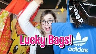 JAPANESE LUCKY BAGS 2018  New Years Mystery Bags [upl. by Alema]