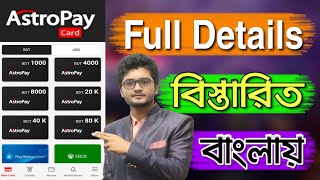 Astropay Card Full Details In Bangla 2021 ।। How To Create Astropay Card ।। How To Use Astropay Card [upl. by Arreis]