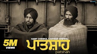 ITBAAR  OFFICIAL VIDEO  KANWAR SINGH GREWAL  GURMOH  HARNOOR RANDHAWA  RUBAI MUSIC [upl. by Eatnoled]