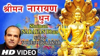 श्रीमन नारायण धुन I New Graphics Pictures I Shriman Narayan Dhun Fresh Version I SURESH WADKAR I HD [upl. by Felt995]