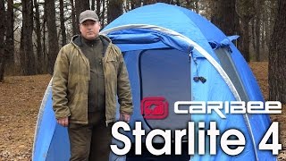 Caribee Starlite 4 обзор палатки [upl. by Eicirtap]