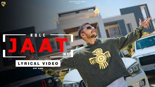 Role Jaat Ke   LYRICAL VIDEO  Simpal Chore Tora High Jaat Song  Chetan Nitharwal  New Jaat Song [upl. by Stevy853]