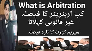 what is arbitration  arbitration legal value [upl. by Odnanref]