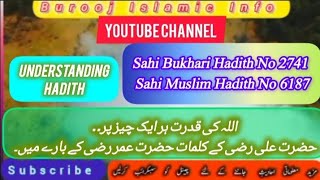 Sahi Bukhari Hadith No 2741 amp Sahi Muslim Hadith No 6187 [upl. by Resneps]