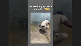 Please Subscribe 👆 Like 👍funny 🤣 shorts comedy trendingshorts viralvideo trendsonetelugu [upl. by Lysander]