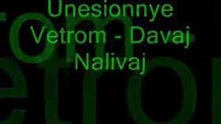 Davaj Nalivaj [upl. by Quick102]