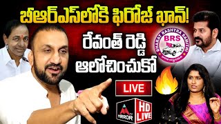 LIVE  రేవంత్ రెడ్డి ఆలోచించుకోCongress Leader Feroz Khan Exclusive Interview With VijayaReddyMTV [upl. by Forester]