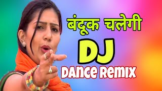 Bandook Chal Javegi Dj Dance Remix  Sapna Hariyanvi Dance Song 2018 [upl. by Ueik]