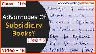 Advantages Of Subsidiary Books  Subsidiary Books Meaning  Class 11 Accounts  हिन्दी में [upl. by Lough]