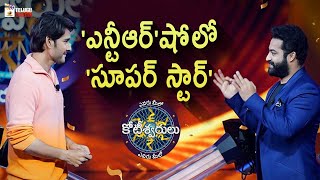 Mahesh Babu in Jr NTR Evaru Meelo Koteeswarulu Show  Evaru Meelo Koteeswarulu  Mango Telugu Cinema [upl. by Dnalerb916]