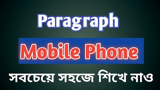 paragraph on Mobile Phone [upl. by Franzoni]