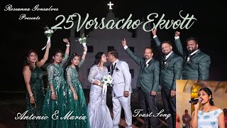 25Vorsacho Ekvott by Roseanna Gonsalves  Antonio amp Maria  New Konkani Toast Song [upl. by Askari]