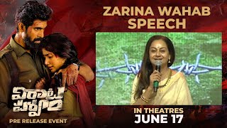 Actress Zarina Wahab Speech  Virata Parvam Pre Release Event [upl. by Panter327]